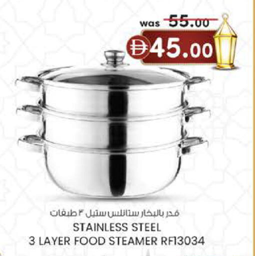 available at K M Trading  in UAE - Fujairah