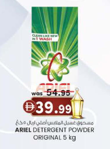 available at K M Trading  in UAE - Fujairah