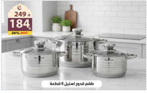 available at الهدايا سنتر in مملكة العربية السعودية, السعودية, سعودية - جدة