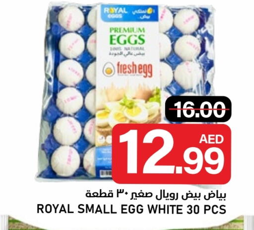 available at AL NADI HYPERMARKET in UAE - Sharjah / Ajman