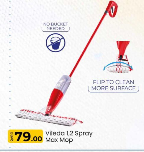 available at روابي هايبرماركت in قطر - الضعاين