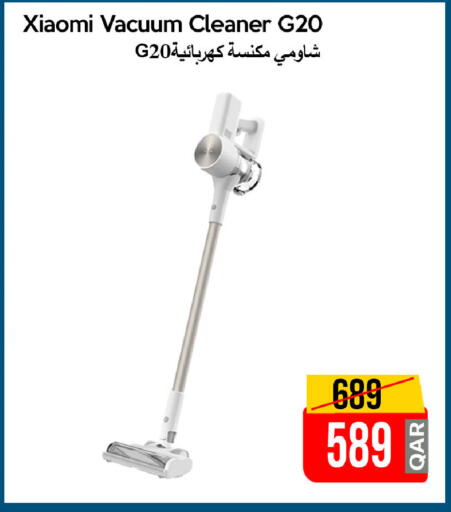 available at آي كونكت in قطر - الشمال