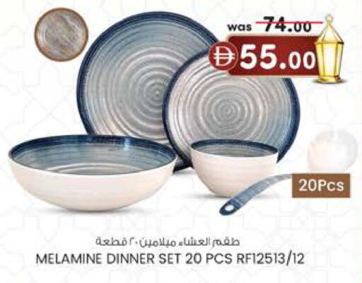 available at Safa Express Supermarket in UAE - Abu Dhabi