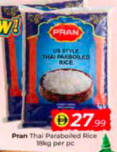 available at مبارك هايبرماركت الشارقة in الإمارات العربية المتحدة , الامارات - الشارقة / عجمان