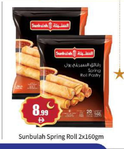 available at بيج مارت in الإمارات العربية المتحدة , الامارات - أبو ظبي