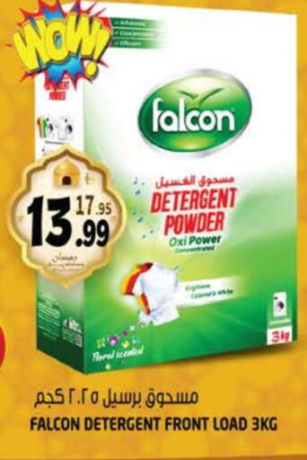 available at هاشم هايبرماركت in الإمارات العربية المتحدة , الامارات - الشارقة / عجمان