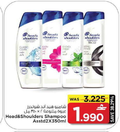 available at مارك & سايف in عُمان - مسقط‎