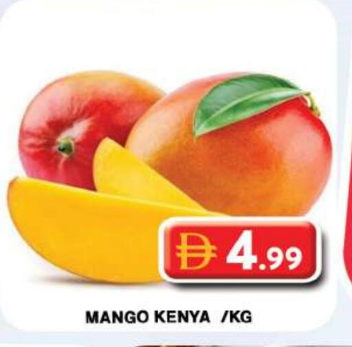 Mango from Kenya available at جراند هايبر ماركت in الإمارات العربية المتحدة , الامارات - دبي