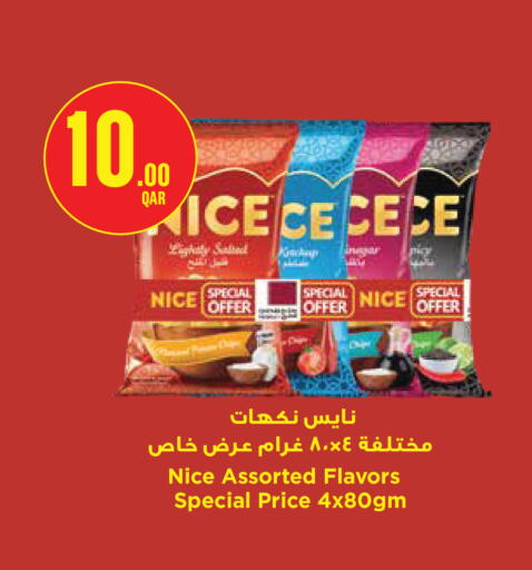 available at مونوبريكس in قطر - الوكرة