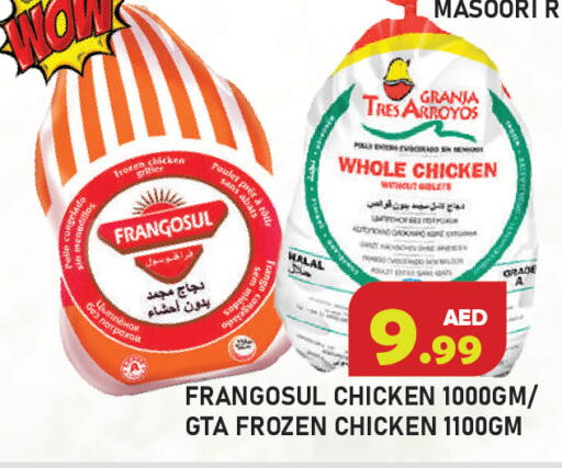 available at Baniyas Spike  in UAE - Ras al Khaimah