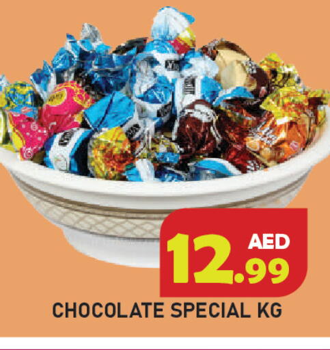 available at Baniyas Spike  in UAE - Ras al Khaimah