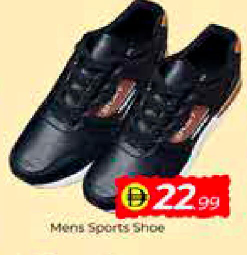 available at مبارك هايبرماركت الشارقة in الإمارات العربية المتحدة , الامارات - الشارقة / عجمان