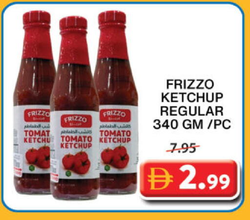 Tomato available at جراند هايبر ماركت in الإمارات العربية المتحدة , الامارات - الشارقة / عجمان