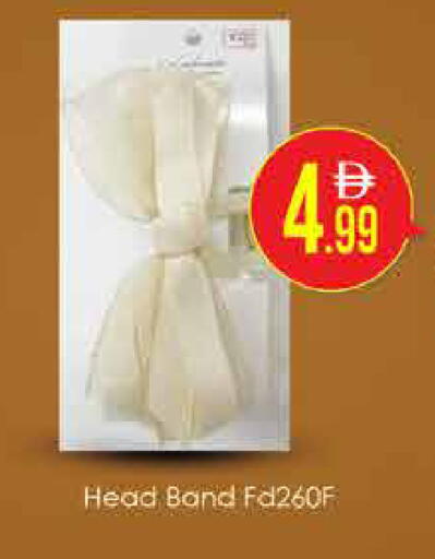 available at AIKO Mall and AIKO Hypermarket in UAE - Dubai