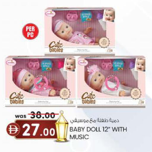available at K.M Hypermarket in UAE - Sharjah / Ajman