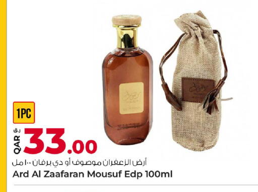 available at Rawabi Hypermarket in Qatar - Al Daayen
