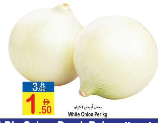 Onion available at سن اند ساند هايبر ماركت ذ.م.م in الإمارات العربية المتحدة , الامارات - رَأْس ٱلْخَيْمَة