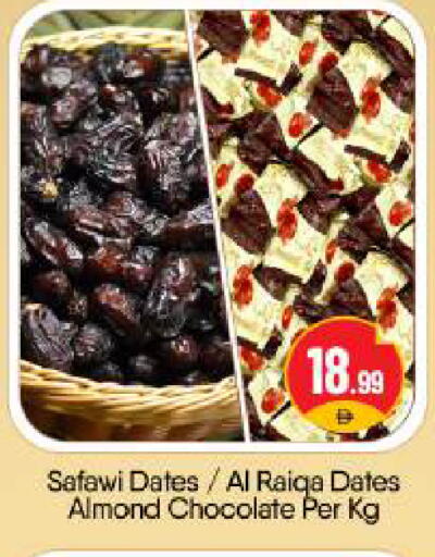 available at BIGmart in UAE - Abu Dhabi