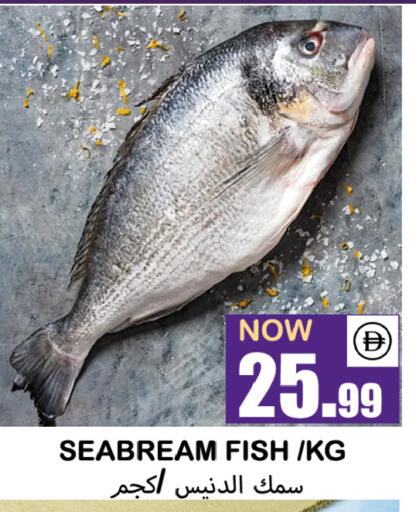 available at سوق المبارك هايبرماركت in الإمارات العربية المتحدة , الامارات - الشارقة / عجمان