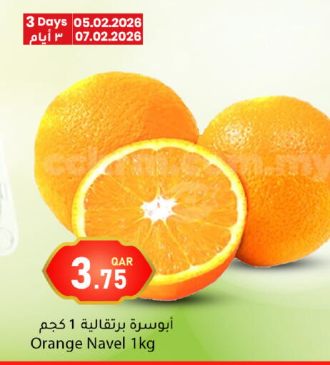 Orange available at دانا ماركت in قطر - أم صلال