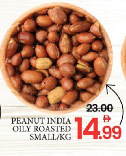 Mango available at مانجو هايبرماركت in الإمارات العربية المتحدة , الامارات - دبي