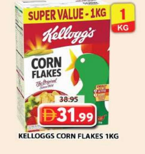 available at جراند هايبر ماركت in الإمارات العربية المتحدة , الامارات - دبي