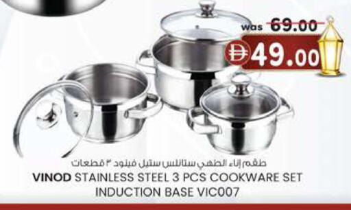 available at صفا هايبر in الإمارات العربية المتحدة , الامارات - ٱلْعَيْن‎