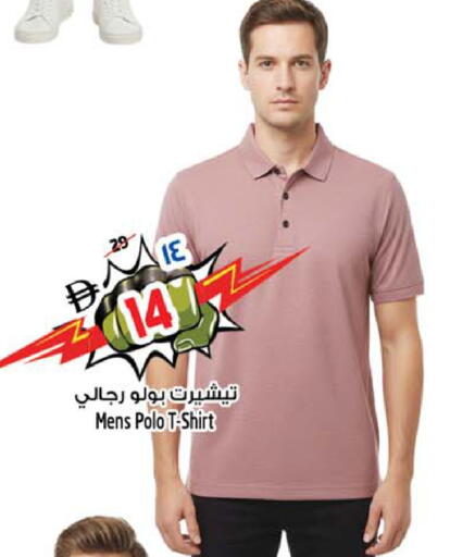 available at سفاري هايبرماركت in الإمارات العربية المتحدة , الامارات - الشارقة / عجمان