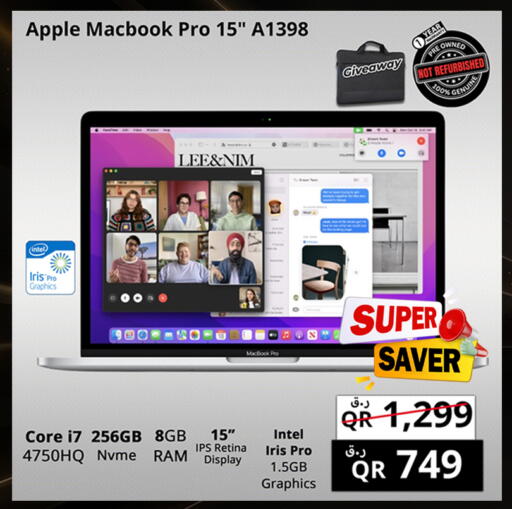Apple available at برستيج كمبيوتر in قطر - الضعاين