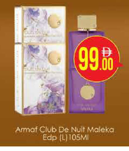 available at AIKO Mall and AIKO Hypermarket in UAE - Dubai