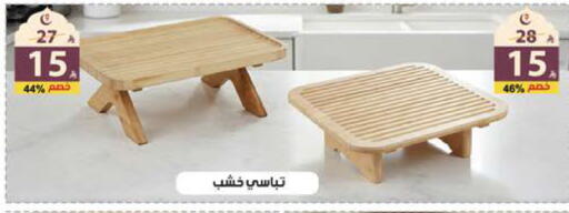 available at Alhadaya Center in KSA, Saudi Arabia, Saudi - Jeddah