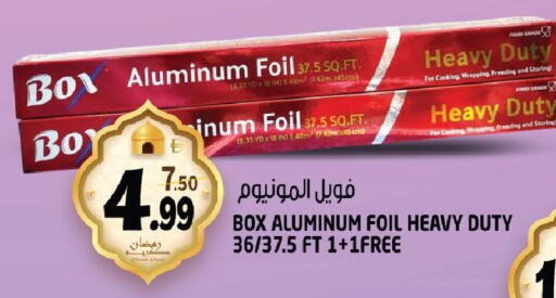 available at هاشم هايبرماركت in الإمارات العربية المتحدة , الامارات - الشارقة / عجمان