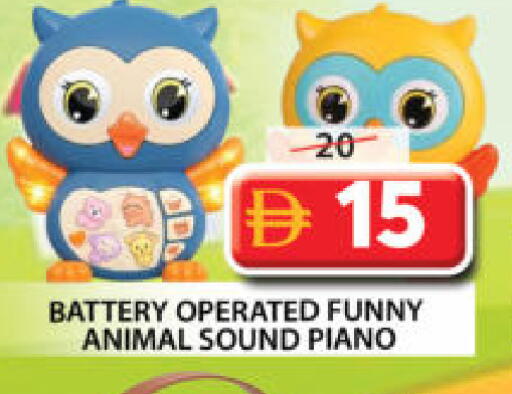 available at جراند هايبر ماركت in الإمارات العربية المتحدة , الامارات - الشارقة / عجمان