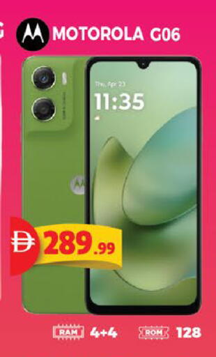 available at EXPRESS AL MADEENA HYPERMARKET LLC in UAE - Abu Dhabi