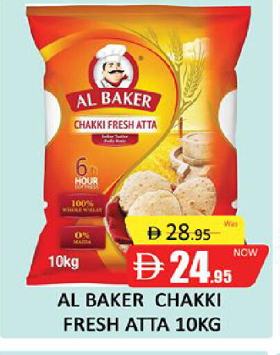 available at المدينة in الإمارات العربية المتحدة , الامارات - دبي