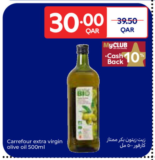 available at Carrefour in Qatar - Al Shamal