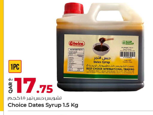 available at Rawabi Hypermarket in Qatar - Al Daayen