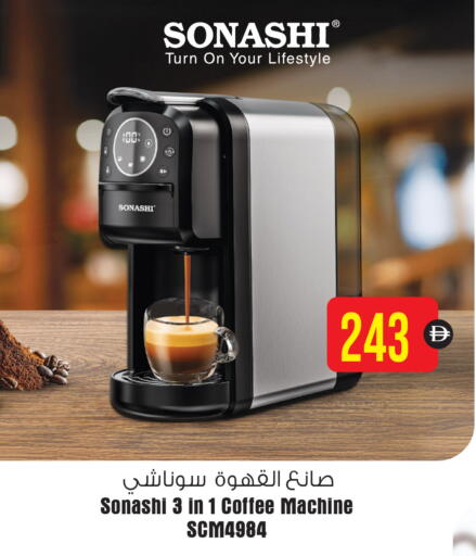 available at أنصار مول in الإمارات العربية المتحدة , الامارات - الشارقة / عجمان