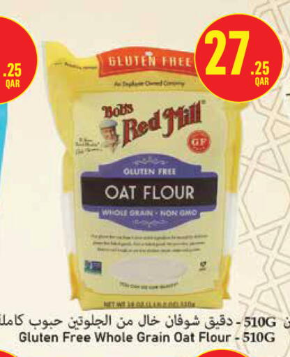 available at مونوبريكس in قطر - أم صلال