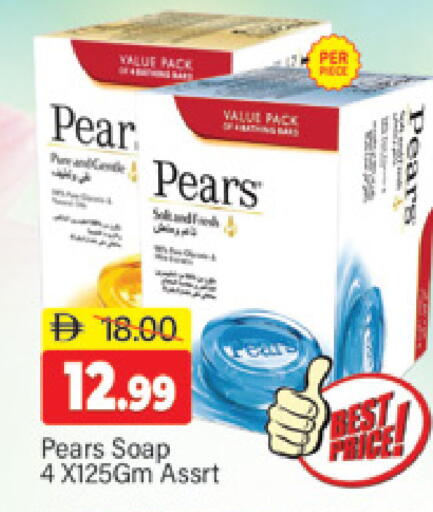 Pear available at المدينة in الإمارات العربية المتحدة , الامارات - دبي