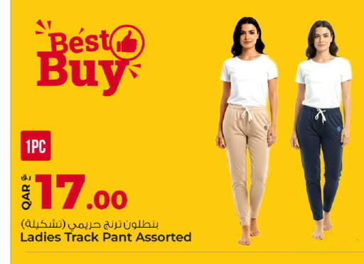 available at روابي هايبرماركت in قطر - الدوحة