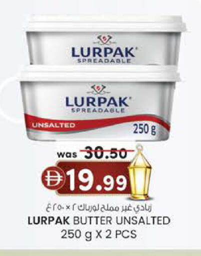 available at K.M Hypermarket in UAE - Sharjah / Ajman