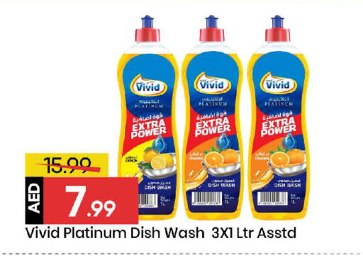 Lemon available at Mark & Save in UAE - Dubai