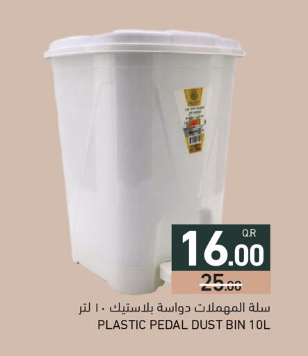 available at Aswaq Ramez in Qatar - Al Wakra