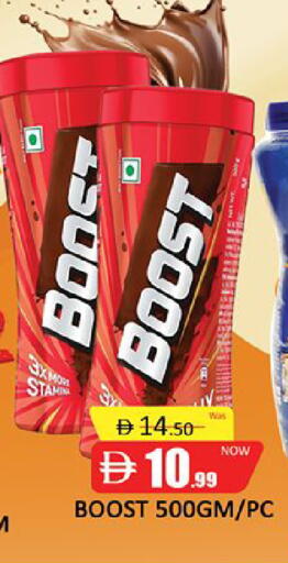 available at المدينة in الإمارات العربية المتحدة , الامارات - دبي