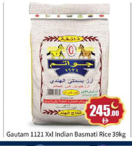 available at بيج مارت in الإمارات العربية المتحدة , الامارات - أبو ظبي