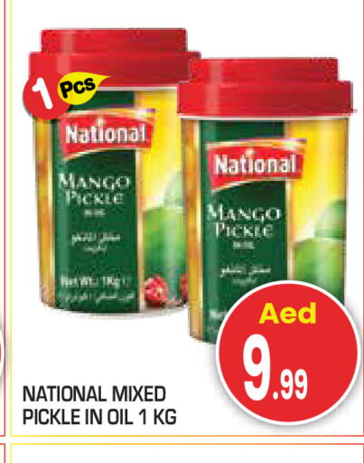 Mango available at سنابل بني ياس in الإمارات العربية المتحدة , الامارات - أبو ظبي