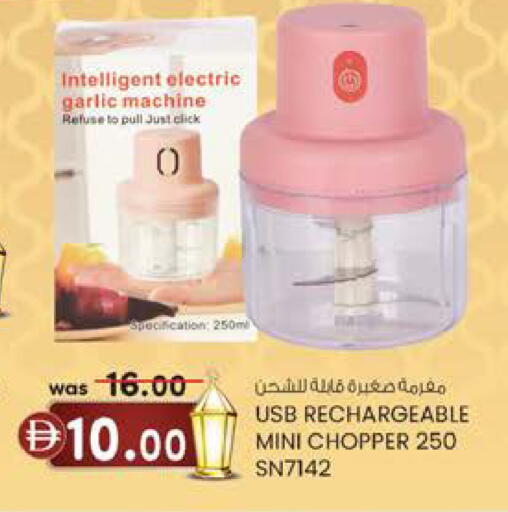 Garlic available at صفا هايبر in الإمارات العربية المتحدة , الامارات - ٱلْعَيْن‎