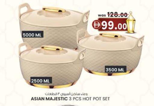 available at K.M Hypermarket in UAE - Abu Dhabi