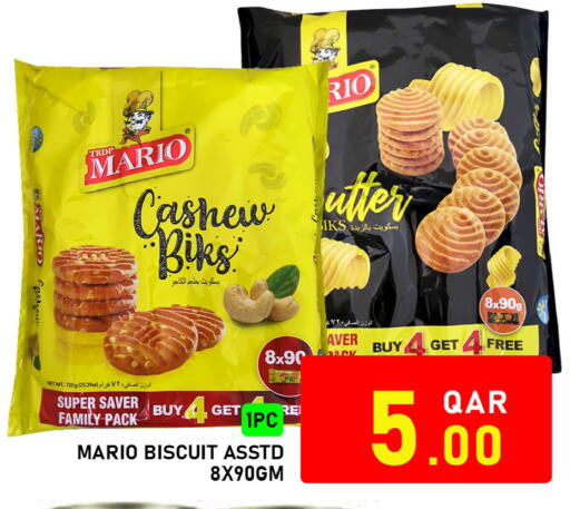 available at باشن هايبر ماركت in قطر - الدوحة